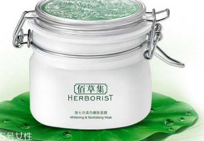 佰草集新七白面膜功效 教你辨別佰草集新七白面膜真假 佰草集新七白面膜功效 教你辨別佰草集新七白面膜真假