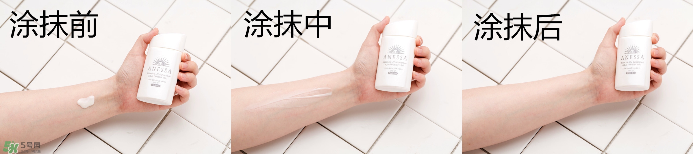 2018款安耐曬金瓶和銀瓶區(qū)別 神級防曬力 2018款安耐曬金瓶和銀瓶區(qū)別 神級防曬力