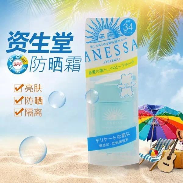 2018款安耐曬金瓶和銀瓶區(qū)別 神級防曬力 2018款安耐曬金瓶和銀瓶區(qū)別 神級防曬力