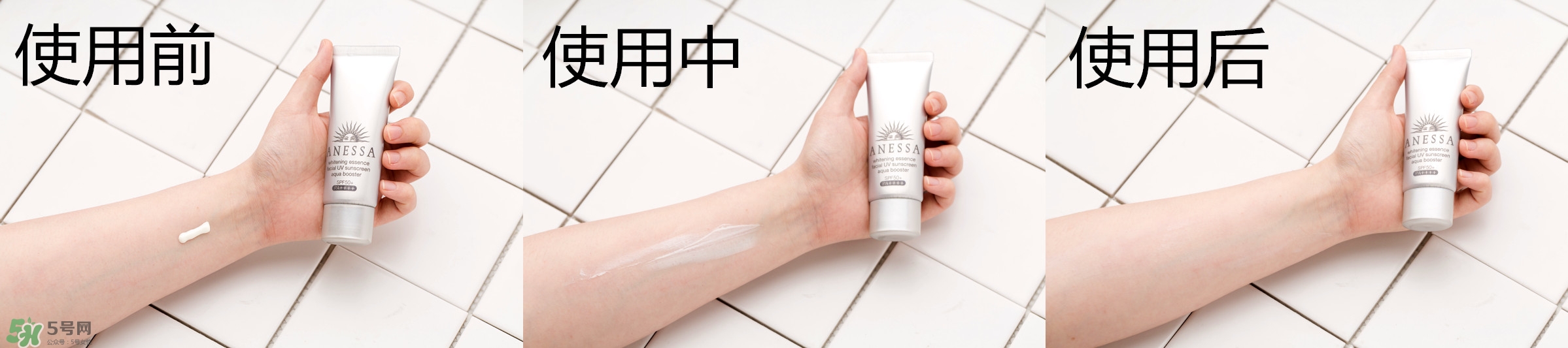 2018款安耐曬金瓶和銀瓶區(qū)別 神級防曬力 2018款安耐曬金瓶和銀瓶區(qū)別 神級防曬力