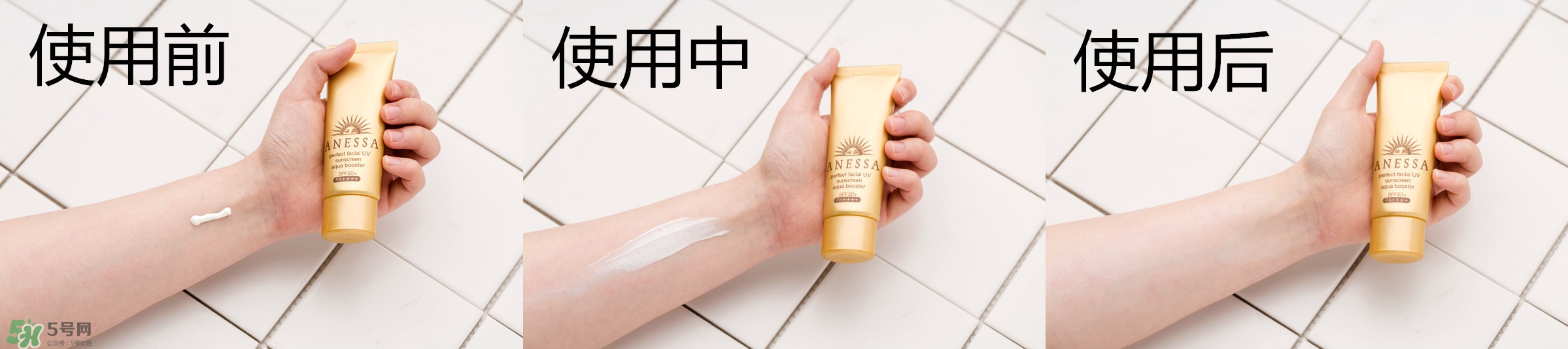 2018款安耐曬金瓶和銀瓶區(qū)別 神級防曬力 2018款安耐曬金瓶和銀瓶區(qū)別 神級防曬力