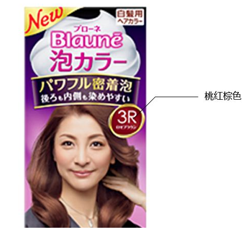 花王染發(fā)劑危害大嗎 具體有哪些 花王染發(fā)劑危害大嗎 具體有哪些