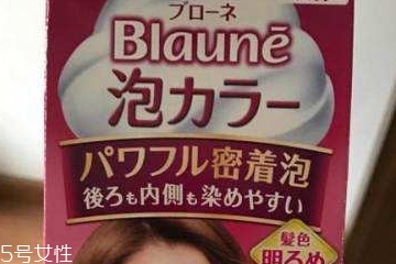 花王染發(fā)劑保質(zhì)期 具體是多久 花王染發(fā)劑保質(zhì)期 具體是多久