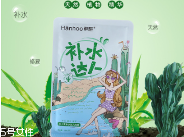 韓后和珀萊雅哪個好用 各有各的優(yōu)點 韓后和珀萊雅哪個好用 各有各的優(yōu)點