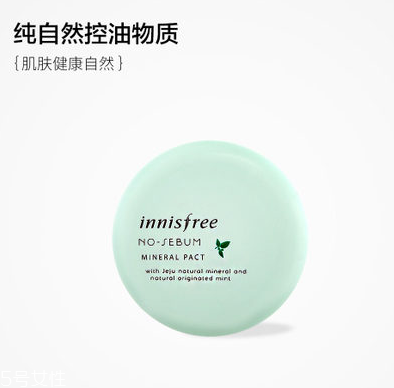 粉餅能定妝嗎 挑對了不怕脫妝