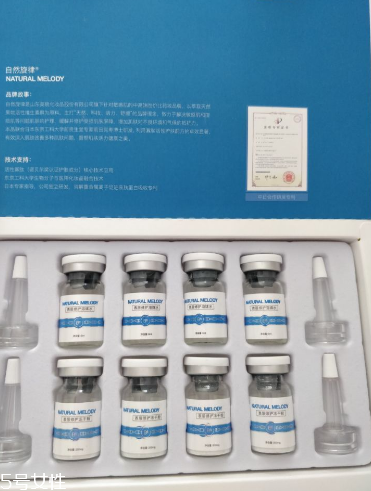 自然旋律凍干粉怎么樣 平價(jià)的祛痘神器 自然旋律凍干粉怎么樣 平價(jià)的祛痘神器