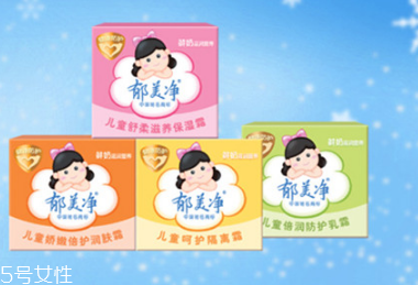 郁美凈含激素嗎 郁美凈兒童霜成分表分析 郁美凈含激素嗎 郁美凈兒童霜成分表分析