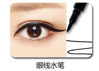 眼線(xiàn)筆不防水怎么辦