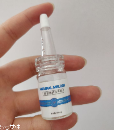 自然旋律凍干粉怎么樣 平價(jià)的祛痘神器 自然旋律凍干粉怎么樣 平價(jià)的祛痘神器