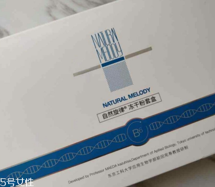 自然旋律凍干粉怎么樣 平價(jià)的祛痘神器 自然旋律凍干粉怎么樣 平價(jià)的祛痘神器