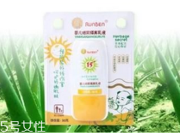 兒童防曬霜哪個好 兒童防曬霜排行榜