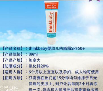 防曬霜防輻射嗎 這四樣防曬神器不可少 防曬霜防輻射嗎 這四樣防曬神器不可少