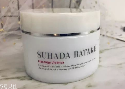 卸妝膏能去黑頭嗎 讓黑頭早日見光死 卸妝膏能去黑頭嗎 讓黑頭早日見光死