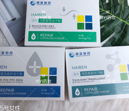 海本凍干粉四款有什么區(qū)別 海本凍干粉介紹 海本凍干粉四款有什么區(qū)別 海本凍干粉介紹