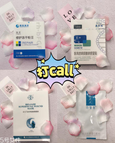 醫(yī)美護膚品怎么樣 醫(yī)美護膚產品介紹