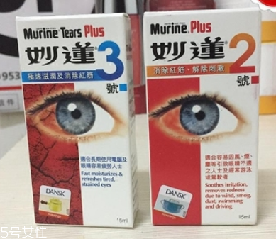 歐美眼藥水哪個(gè)牌子好 歐美最好用的眼藥水 歐美眼藥水哪個(gè)牌子好 歐美最好用的眼藥水