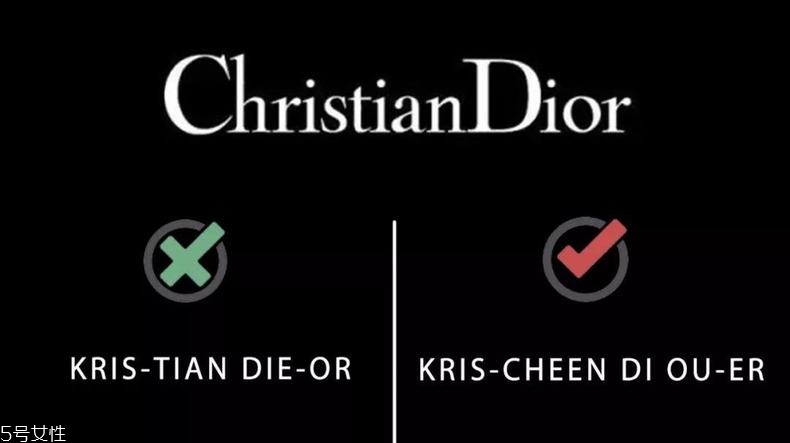 雅詩蘭黛英語怎么讀 那些年讀錯的大牌發(fā)音 雅詩蘭黛英語怎么讀 那些年讀錯的大牌發(fā)音