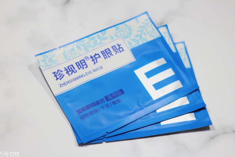 珍視明護(hù)眼貼有用嗎 給眼睛來一片面膜吧 珍視明護(hù)眼貼有用嗎 給眼睛來一片面膜吧