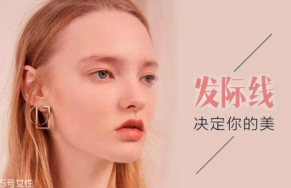 發(fā)際線后移怎么辦 這樣改善 發(fā)際線后移怎么辦 這樣改善