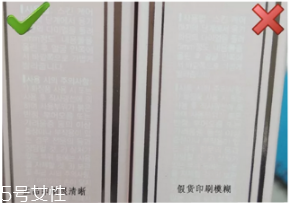 jm防曬棒粉色真假對比圖 男生也可以放心使用 jm防曬棒粉色真假對比圖 男生也可以放心使用