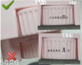 jm防曬棒粉色真假對比圖 男生也可以放心使用 jm防曬棒粉色真假對比圖 男生也可以放心使用