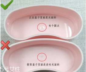 jm防曬棒粉色真假對比圖 男生也可以放心使用 jm防曬棒粉色真假對比圖 男生也可以放心使用