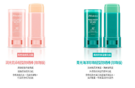 jm防曬棒要卸妝嗎 jm防曬棒不卸妝的危害 jm防曬棒要卸妝嗎 jm防曬棒不卸妝的危害