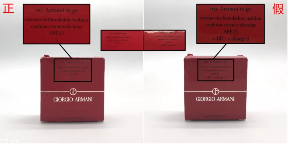 阿瑪尼紅色氣墊怎么看真假 6張圖一眼認出假貨 阿瑪尼紅色氣墊怎么看真假 6張圖一眼認出假貨