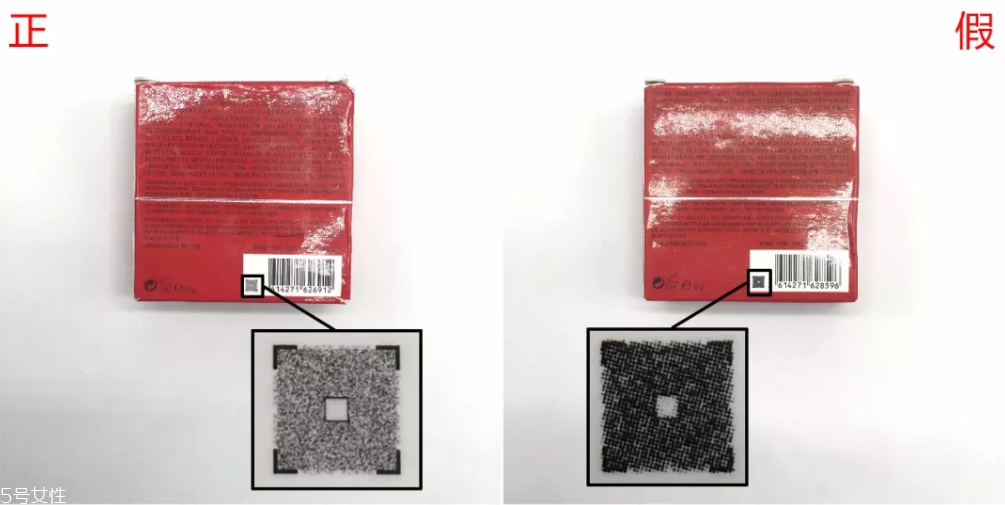 阿瑪尼紅色氣墊怎么看真假 6張圖一眼認出假貨 阿瑪尼紅色氣墊怎么看真假 6張圖一眼認出假貨