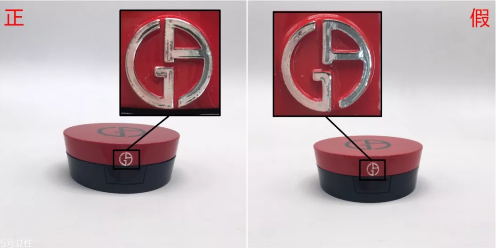 阿瑪尼紅色氣墊怎么看真假 6張圖一眼認出假貨 阿瑪尼紅色氣墊怎么看真假 6張圖一眼認出假貨