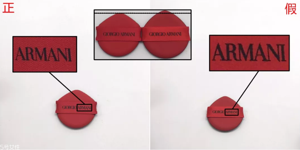 阿瑪尼紅色氣墊怎么看真假 6張圖一眼認出假貨 阿瑪尼紅色氣墊怎么看真假 6張圖一眼認出假貨
