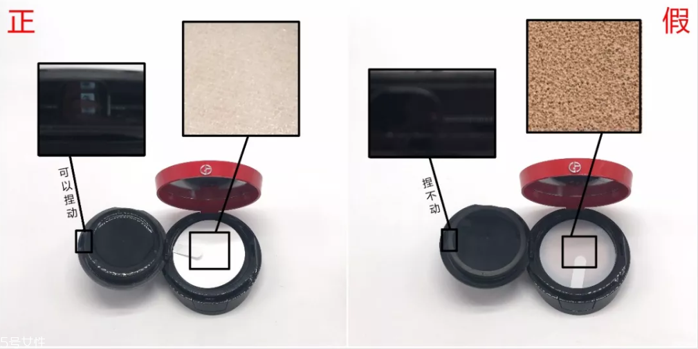 阿瑪尼紅色氣墊怎么看真假 6張圖一眼認出假貨 阿瑪尼紅色氣墊怎么看真假 6張圖一眼認出假貨