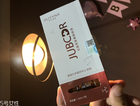 歐莉典雅安瓶怎么樣 歐莉典雅熬夜安瓶效果 歐莉典雅安瓶怎么樣 歐莉典雅熬夜安瓶效果