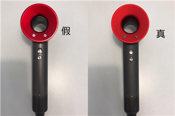 戴森吹風(fēng)機(jī)真的好用嗎 戴森吹風(fēng)機(jī)和普通吹風(fēng)機(jī)對比評測 戴森吹風(fēng)機(jī)真的好用嗎 戴森吹風(fēng)機(jī)和普通吹風(fēng)機(jī)對比評測
