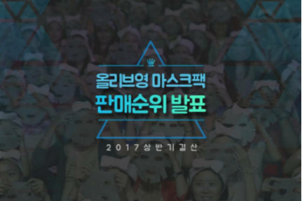 韓國面膜排行榜 沒想到自顏源露白大褂面膜在韓國這么火