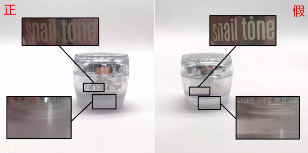 珂萊歐素顏霜真假對比 6張圖一目了然 珂萊歐素顏霜真假對比 6張圖一目了然