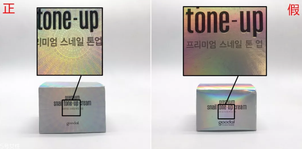 珂萊歐素顏霜真假對比 6張圖一目了然 珂萊歐素顏霜真假對比 6張圖一目了然