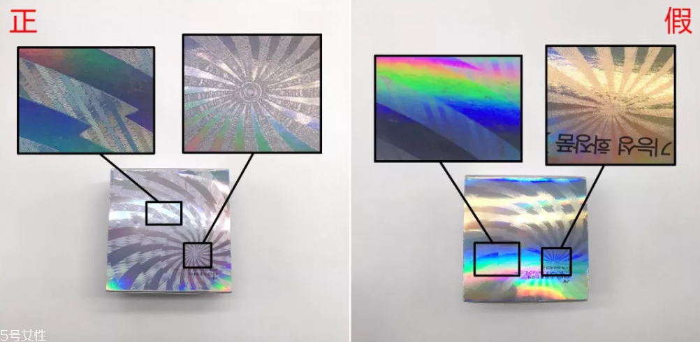 珂萊歐素顏霜真假對比 6張圖一目了然 珂萊歐素顏霜真假對比 6張圖一目了然