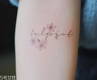 紋身會影響獻血嗎 有相關規(guī)定 紋身會影響獻血嗎 有相關規(guī)定