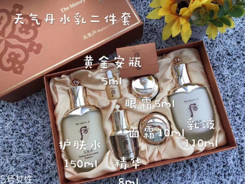 whoo后天氣丹適合夏天使用嗎 美白補水又保濕 whoo后天氣丹適合夏天使用嗎 美白補水又保濕