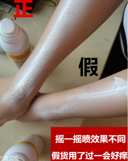 蛋蛋噴多少錢一瓶 蛋蛋噴牛初乳冰肌防護噴霧真假對比 蛋蛋噴多少錢一瓶 蛋蛋噴牛初乳冰肌防護噴霧真假對比