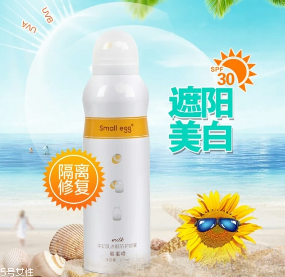 蛋蛋噴多少錢一瓶 蛋蛋噴牛初乳冰肌防護噴霧真假對比 蛋蛋噴多少錢一瓶 蛋蛋噴牛初乳冰肌防護噴霧真假對比