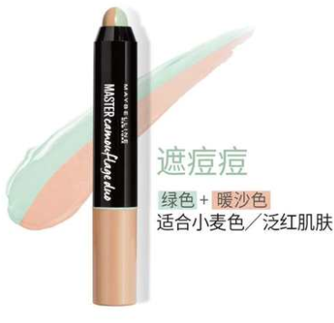 綠色遮瑕哪個(gè)牌子好 13款遮瑕解救紅血絲 綠色遮瑕哪個(gè)牌子好 13款遮瑕解救紅血絲