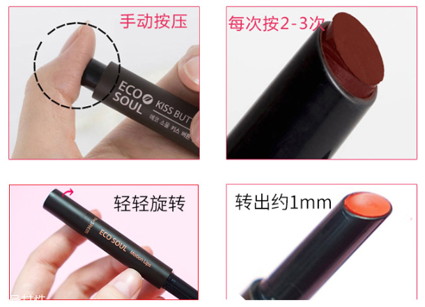 得鮮按壓口紅怎么分辨真假 5張圖看出假貨 得鮮按壓口紅怎么分辨真假 5張圖看出假貨