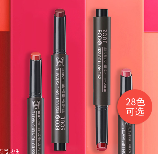 得鮮按壓口紅怎么分辨真假 5張圖看出假貨 得鮮按壓口紅怎么分辨真假 5張圖看出假貨