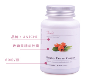 unichi玫瑰果膠囊怎么吃 眾多明星點名表揚 unichi玫瑰果膠囊怎么吃 眾多明星點名表揚