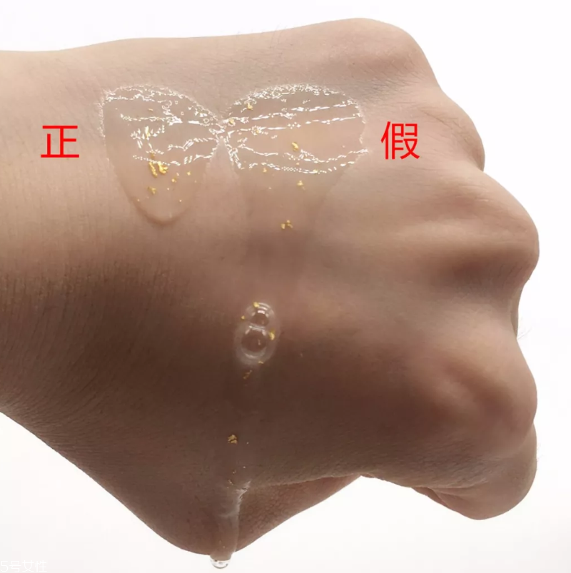 思膚秀24k黃金精華真假辨別 6張圖看出假貨 思膚秀24k黃金精華真假辨別 6張圖看出假貨