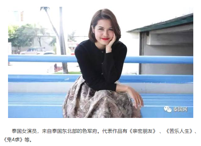 泰國(guó)必買|Maneerat Kam-uan同款泰國(guó)面膜NFW，就是好用