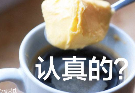 一杯防彈咖啡熱量 熱量并不低 一杯防彈咖啡熱量 熱量并不低