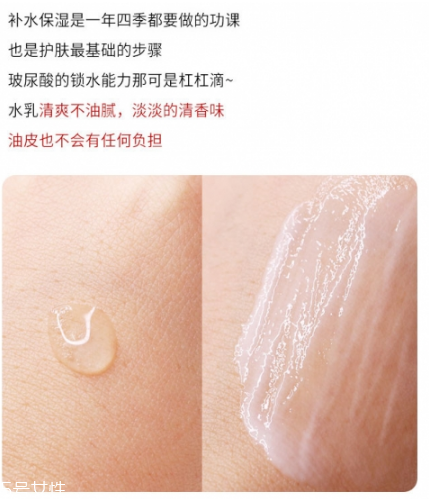 夏天用什么護(hù)膚品補(bǔ)水 適合夏天的水乳推薦 夏天用什么護(hù)膚品補(bǔ)水 適合夏天的水乳推薦